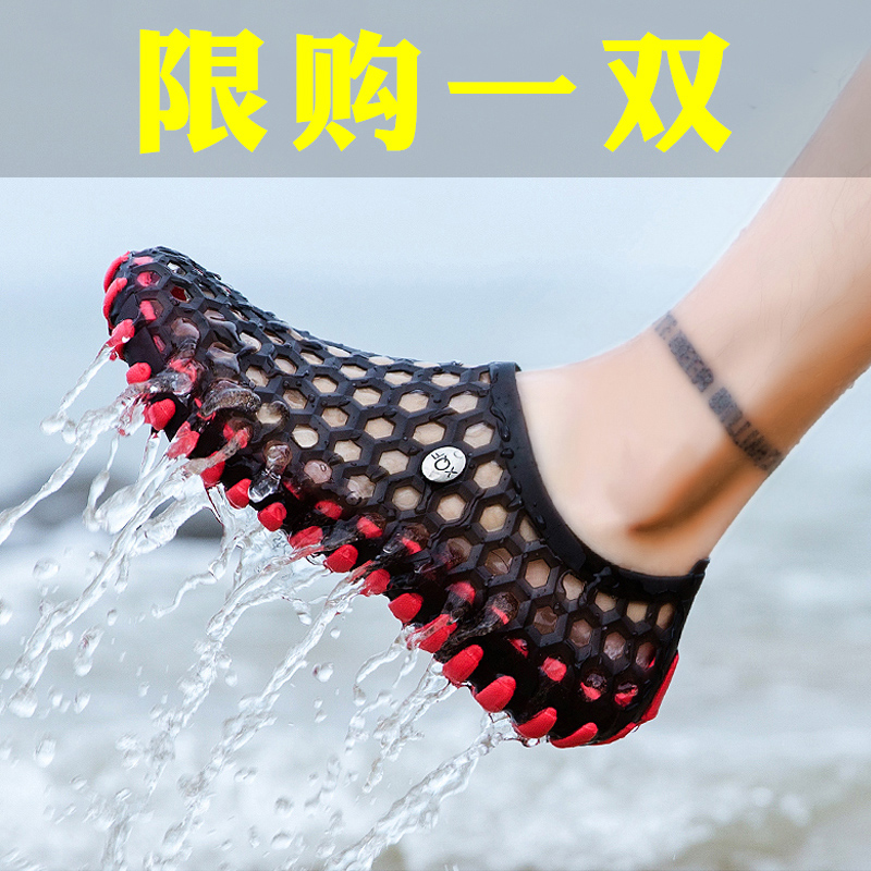 Cave Sandals Boy Summer Sports Network Eye Backhead Wear Men Out of the Beach Water-proof hollow men's shoes