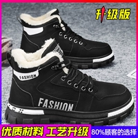 Обновить черный