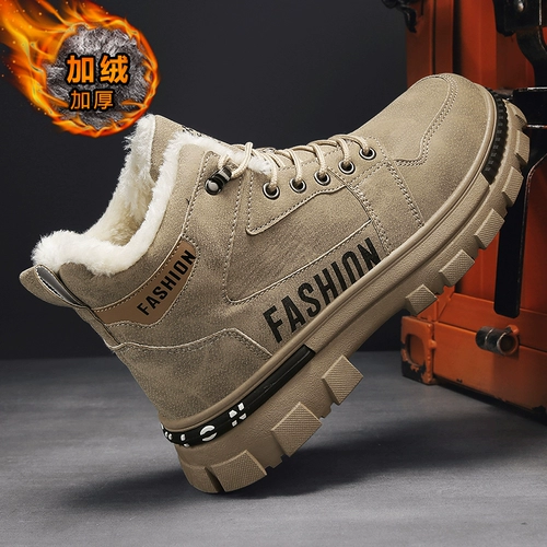 Martens, утепленная рабочая спортивная обувь, нескользящие сапоги