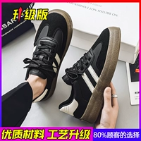 Черный, модернизированная версия