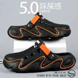 Летние туфли, дезодорированная спортивная сумка, пляжные сандалии, тапочки