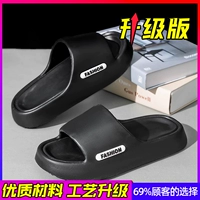 Обновить черный