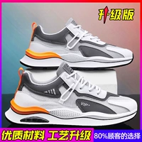 Обновление серого