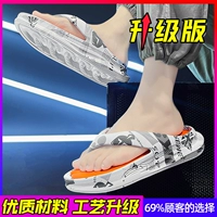 Обновить белый