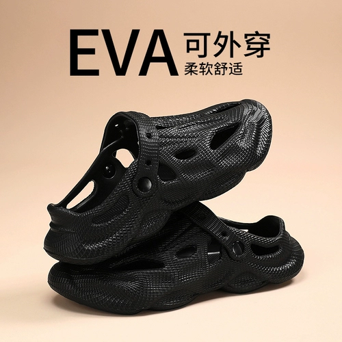 Летние спортивные напяточники, пляжные тапочки, сандалии