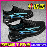 Обновить черный