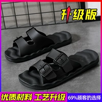 Обновить черный