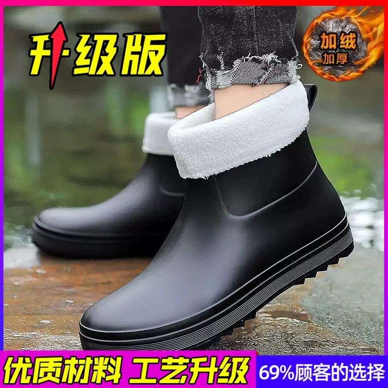 Ủng đi mưa nam giày cao su chống thấm nước mùa hè 2023 mới giày bảo hộ lao động giày đi mưa công sở giày câu cá nam giày nước giày bhlđ giầy bảo vệ 