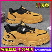 Обновление