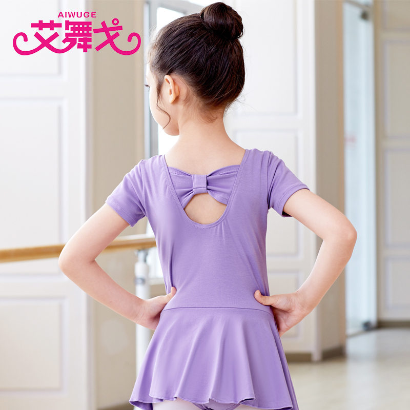 Children's dancer girl rehearsal for pure cotton dancing skirt Summer girls acting short sleeves Latin dance dresses