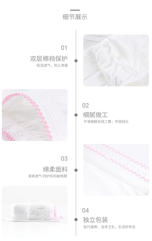 Tháng Mười kết tinh đồ lót dùng một lần cotton tinh khiết cho mẹ sau sinh cung cấp cho mẹ bầu cộng với đồ lót du lịch kích cỡ phụ nữ - Nguồn cung cấp tiền sản sau sinh