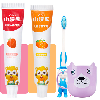 小浣熊4件套2牙膏1牙刷一杯子