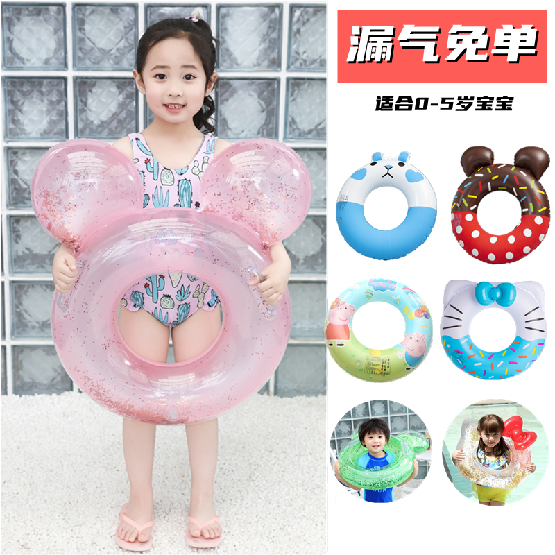 Children's swimming ring tennis red baby swimming gear male and female toddler underarms ring thickened inflatable toy cartoon lifebuoy