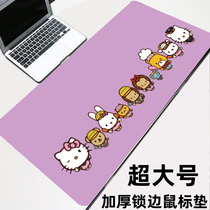 Computer mouse pad table pads super large game office workers use thicker and cute cartoon water washing fast key eComments