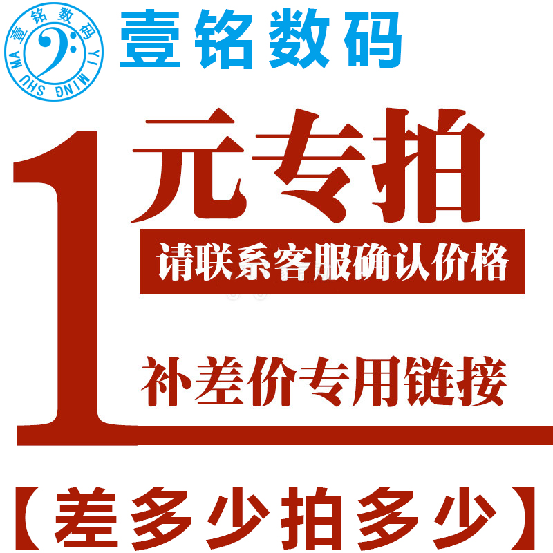 Freight - remedy link is almost a lot of shot without change price direct payment