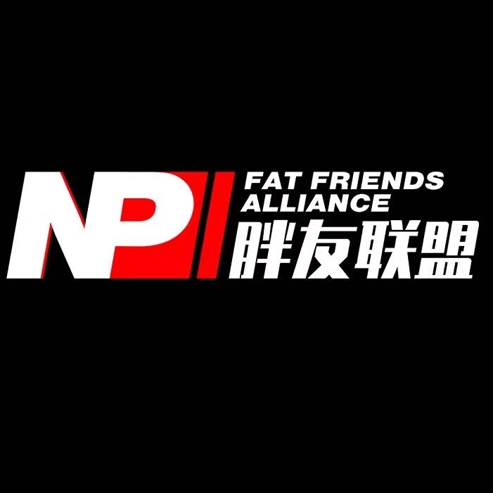胖友联盟