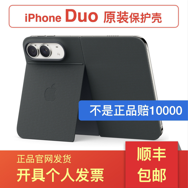 26 New Models Suitable for Apple Original Apple iPhone Duo Double-Sided Clip Series Official Technology Fabric Magsafe Mobile Phone Protective Case with Stand
