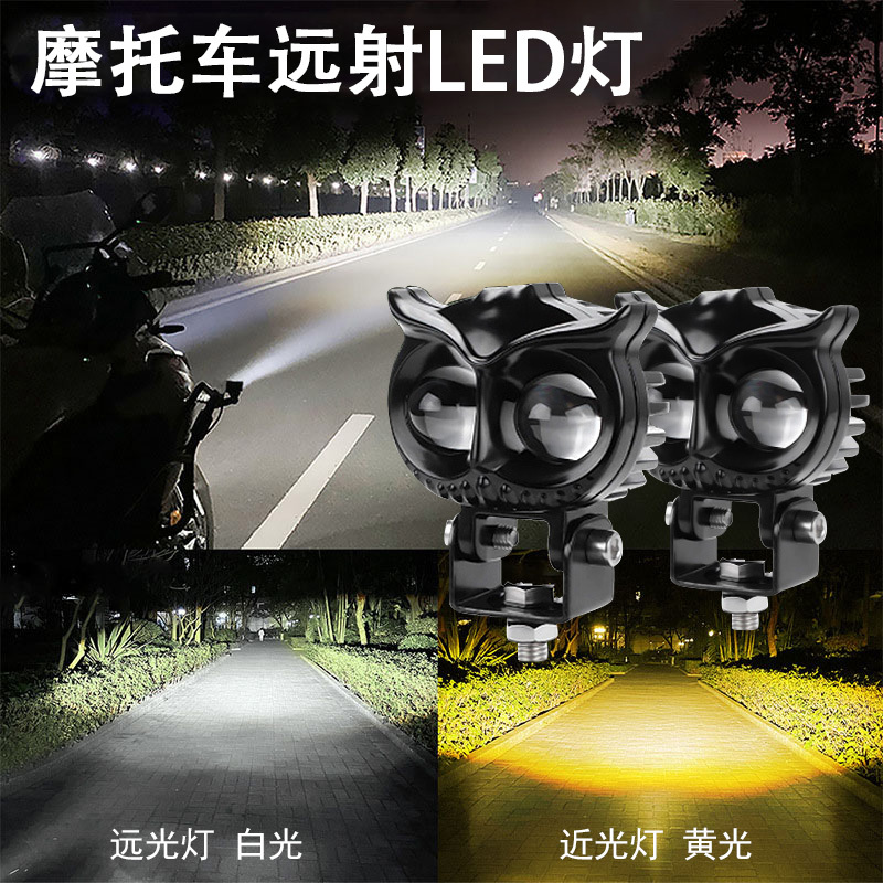 Motorcycle Led High-Brightness Owl Spotlight Modified Universal Waterproof Dual-Eye Strong Light Road Paving External Electric Vehicle Light