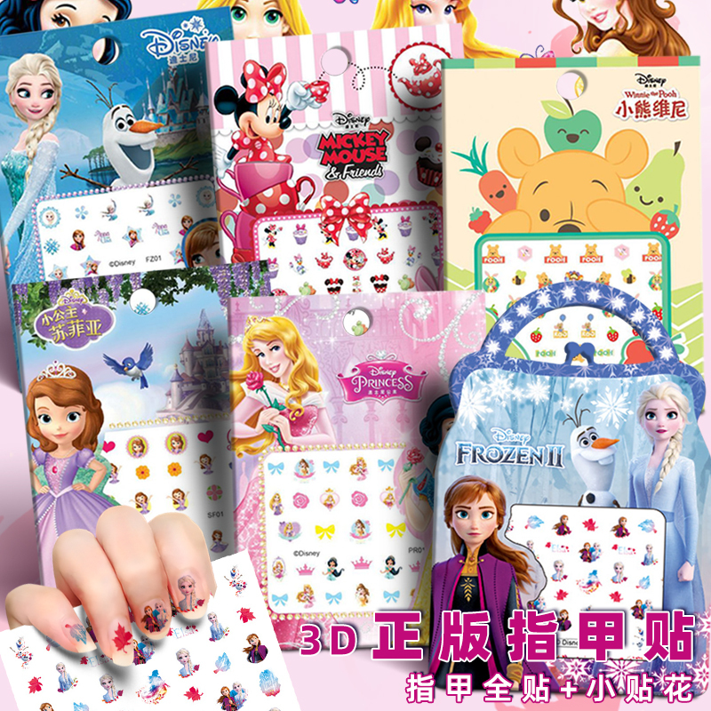 Frozen Elsa Princess Nail Stickers for Children Girls Sofia Disney Mickey Minnie Baby Nail Art Stickers Kids Nail Stickers Adhesive 2026 New Pattern Girls Self-Adhesive Finger Stickers
