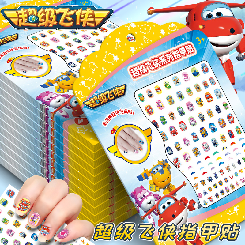 Super Wings Nail Stickers Children's Reward Finger Stickers Cartoon Ledi Xiao Ai Duoduo Nail Art Stickers Frozen Princess Girls Baby Toddler Nail Stickers Kindergarten Play Stickers