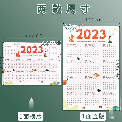 Настольный календарь, очень большие карточки, 2023-2024 года, расписание