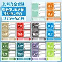 [Объект пост] Наборы Nineke/9 штук из 40 штук всего