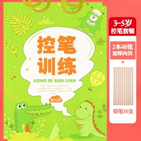 Карандаш для раннего возраста, 3-5 лет, 10 шт