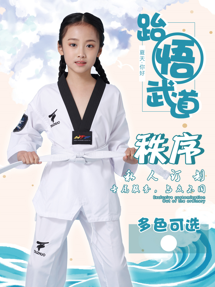Taekwondo Order Taekwondo Children Summer Clothing Men And Women Taekwondo Costumes Long Sleeves Summer Taekwondo Training Wear