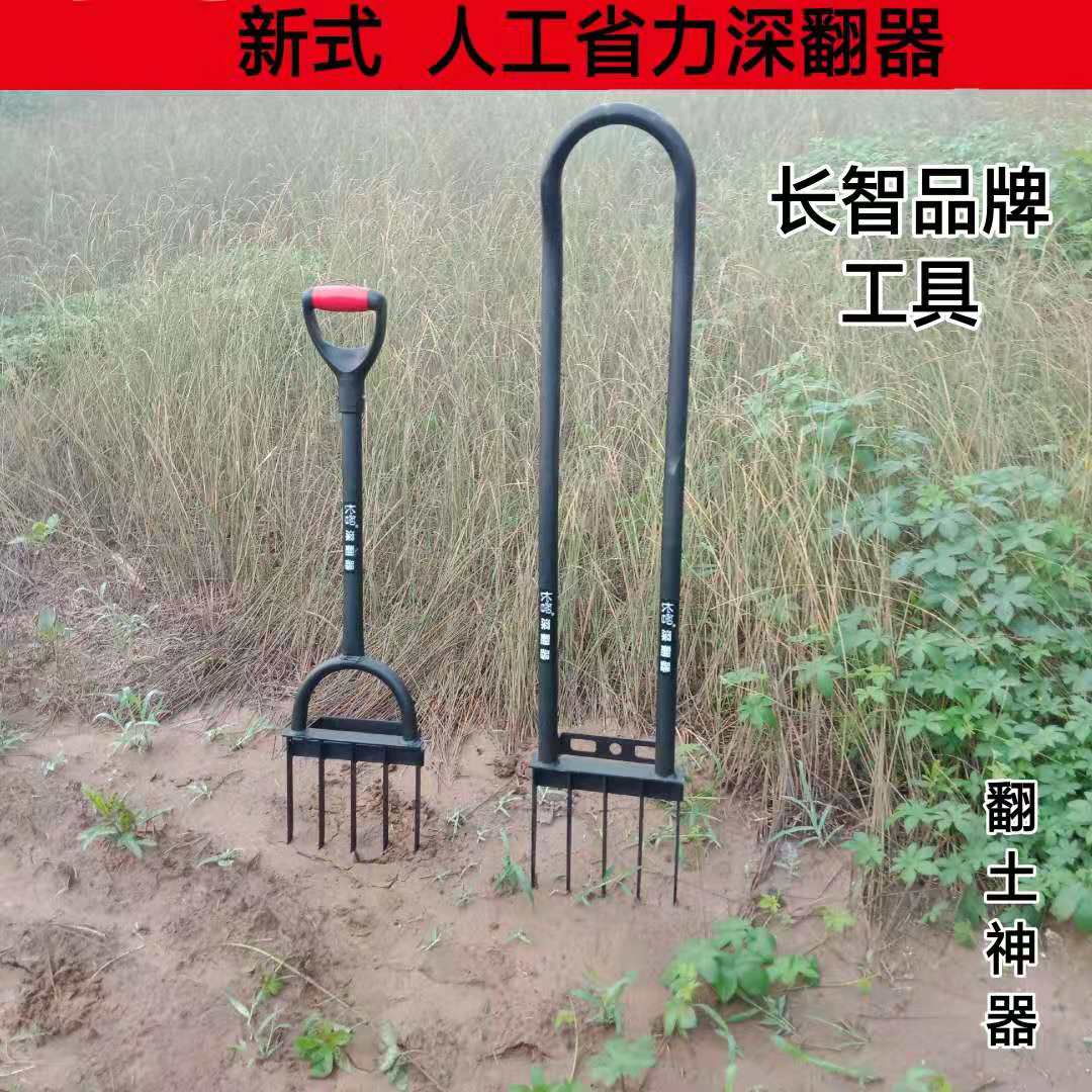 The new ploughing and soil forging artifact outdoor open-land steel fork saves effort and soil turning tools for agricultural digging hoe deep turner