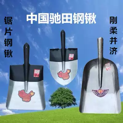 All-steel shovel manganese steel thickened agricultural pointed shovel square shovel coal shovel flat shovel digging ditch shovel digging artifact