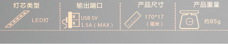 Lampe USB - Ref 378624 Image 9