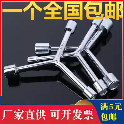 Y-shaped socket wrench short three-pronged long three-pronged wrench machine repair auto repair outer hexagonal socket Triangle tool multi-purpose 14