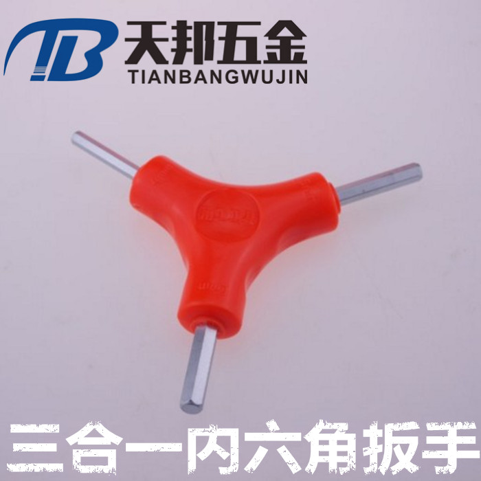 Three-pronged Y-type six-angle wrench 2 5 3 4 5 6 8mm Three-head combination hexagonal bicycle repair tool