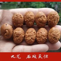 Olive stone carved Kowloon bracelet mens literary play small seed stone earth-shattering Su Gong pure handmade finely carved bracelet