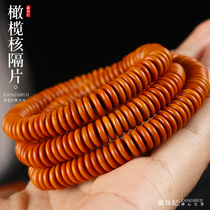 Seiko natural olive stone separator spacer beads loose beads cultural toy bracelet peach stone Rudraksha seed accessories