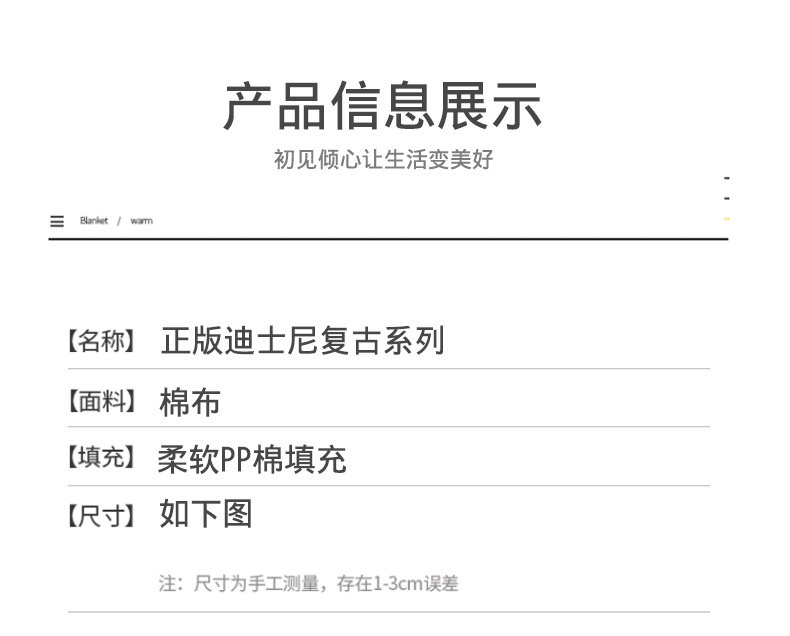 Мягкая игрушка 迪士尼米奇妮毛绒公仔米老鼠正版结婚压床宝宝陪睡娃娃一对玩偶 Disney