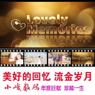 Lumen years wonderful memories wedding growth video memory video thanks parents MV production