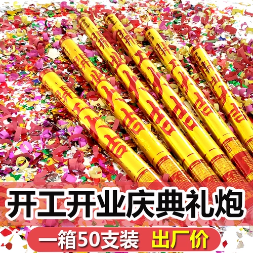 Строительство Daji Kaikai Celebration Artillery Person Harding Lao Hua Towead Cermony Ceremony