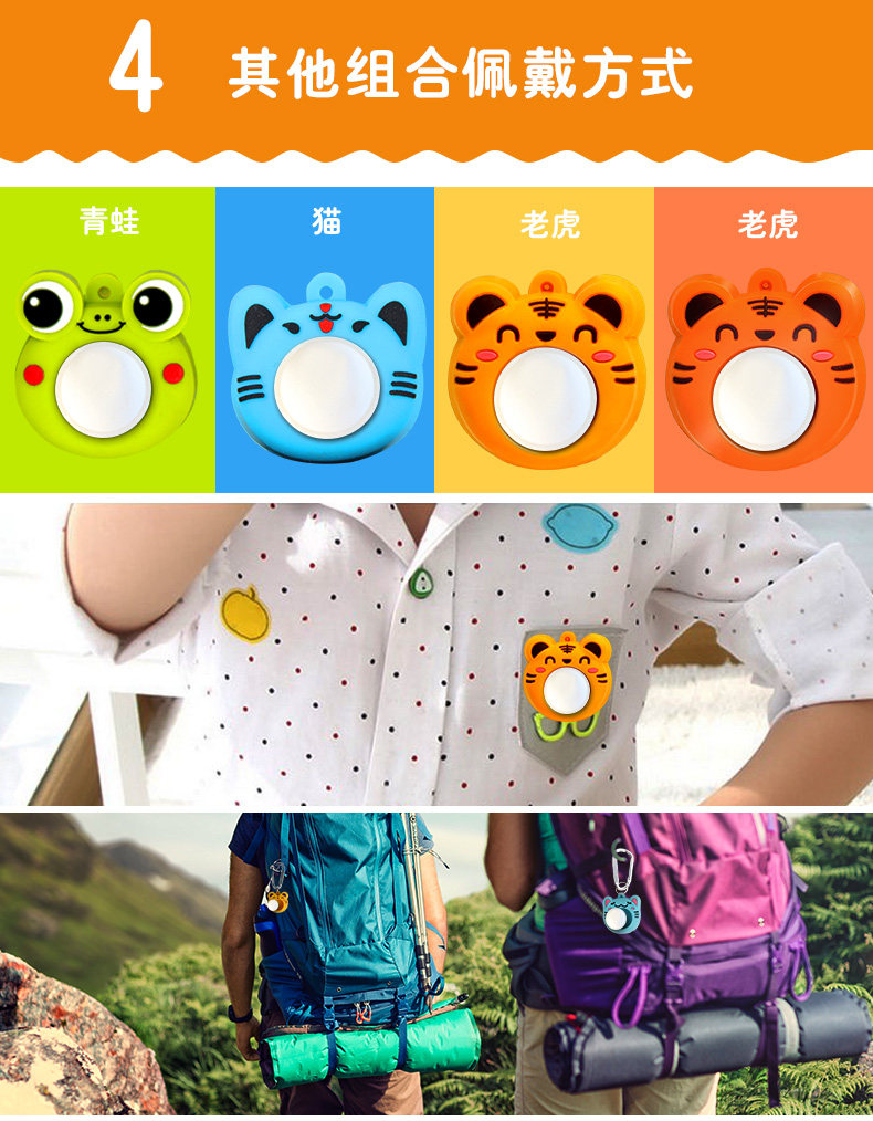 Cartoon Mosquit Bracelet_09.jpg