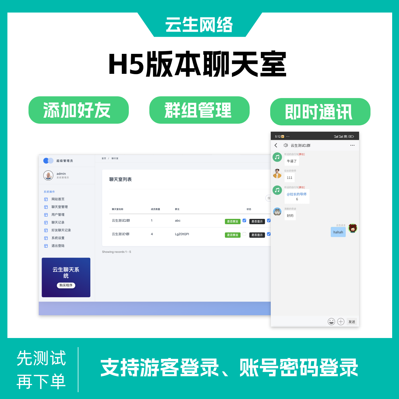 网页版微信，新操作让你聊天不设限!