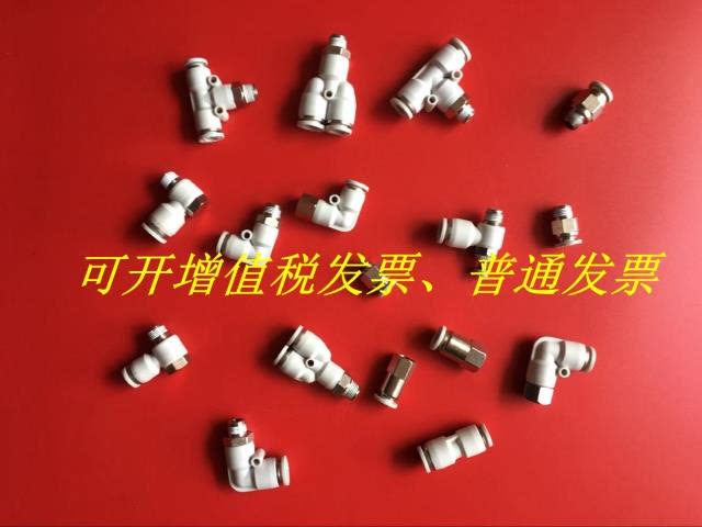 Yade type elbow joint APL4 6 8 10 12 16-M5 01 02 03 04 Gas connector