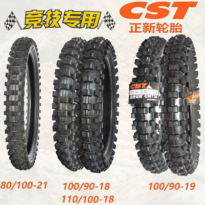 Climbing mountain cross-country locomotive Zhengxin front and rear tyre large flower deep tooth front 21 18 18 19-inch fit
