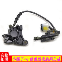 Motorcycle modification little monkey little monster rear disc brake rear brake pump assembly brake modification accessories assembly assembly