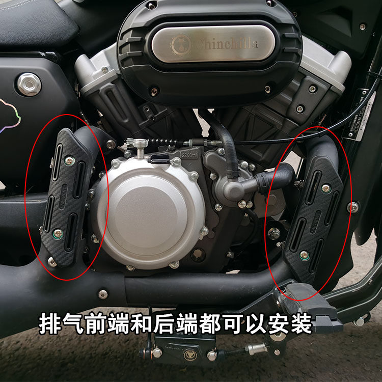 Jinjila 300 motorcycle modified exhaust pipe anti - hot plate anti - hot plate - running steel - up exhaust protective cover