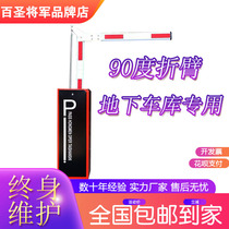 Tramway Brake Flap Arm Lever 90 Degrees Fold Pure Copper Motor Free Custom Manufacturer Direct Sales