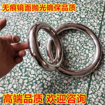 304 stainless steel ring circle O-ring Solid seamless steel ring Hammock yoga connecting ring 16 20mm thick