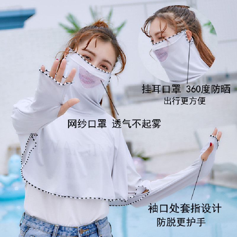 Sun shawl-proof UV mask Summer Face Outdoor Motorcycle Equipment Long-sleeved Men and Women Tour