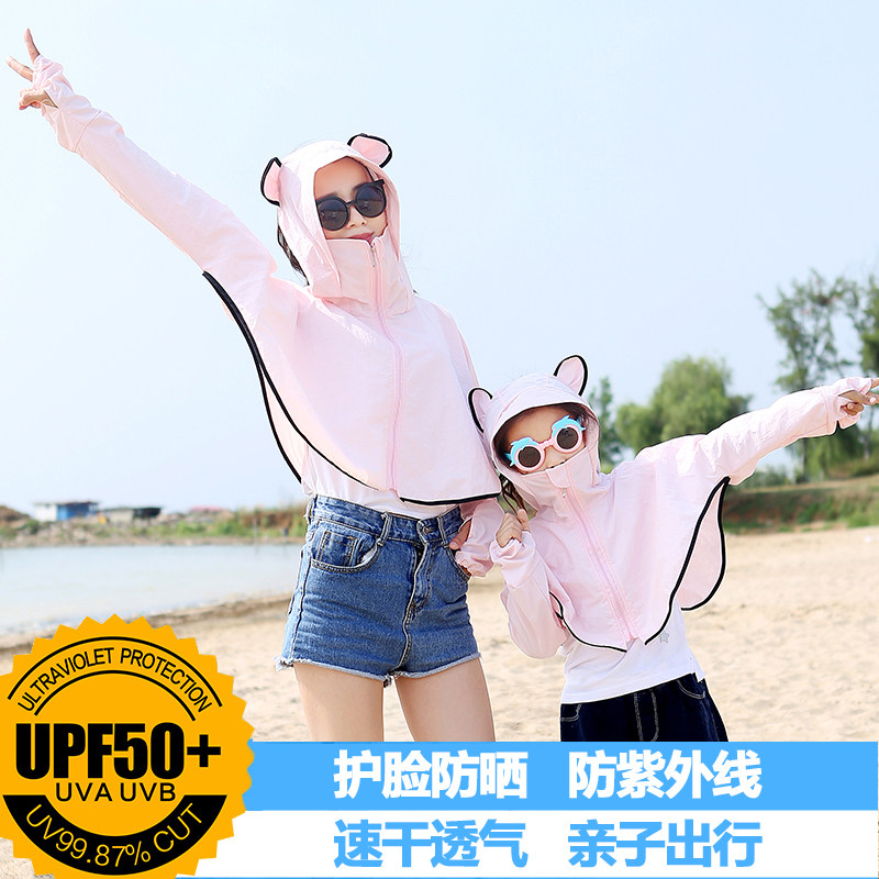 Summer sun clothes outdoor sun protection mask against UV caps for children cycling face shawl shawl men and women