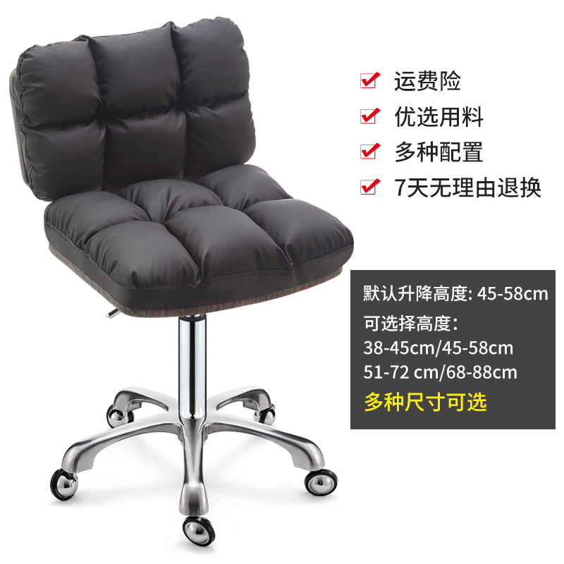 Beauty salon stool pulley chair rotating lifting mechanism shop large-scale stool for hairdressing salon special small round stool