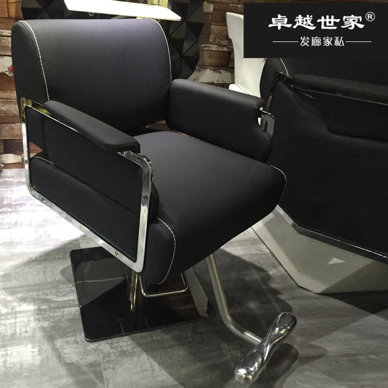 Leiter Hairdressing Chair High-end Hair Salon Special Salon Hairdressing Chair Net Red Hair Cutting Chair Lifting Chair